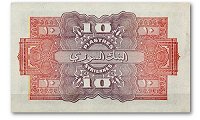 تاريخ العملة في الوطن العربي  3